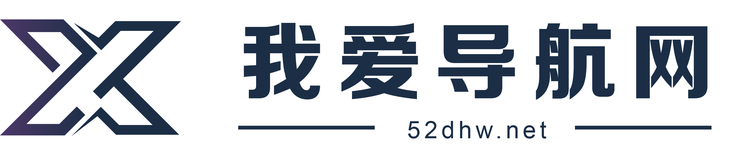 我爱导航网-实用简洁的资源导航站点
