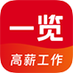 一览英才网