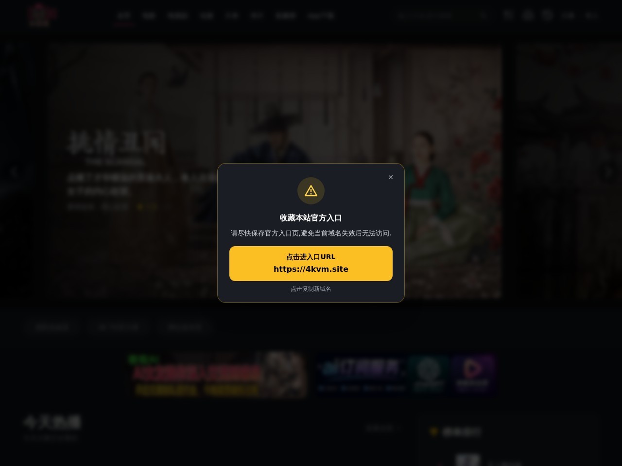 4K影视