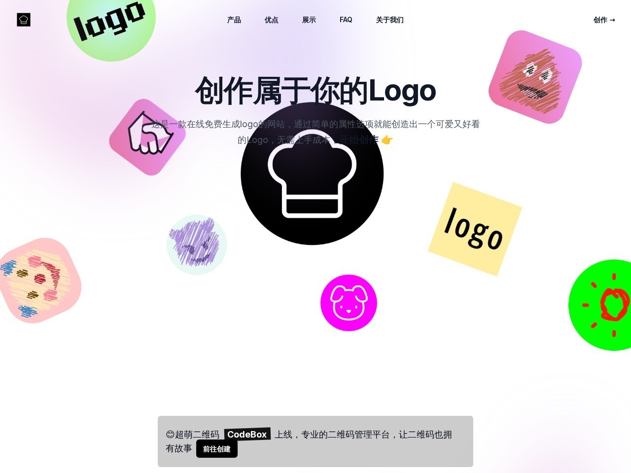 LogoCook