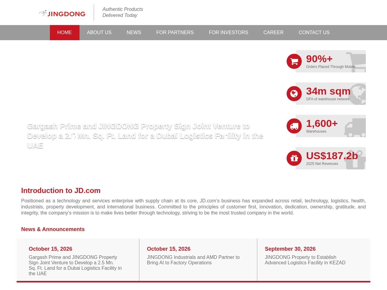 京东(JD.COM)