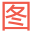 21最在线改图网