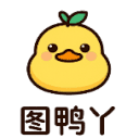 图鸭丫工具箱 TuYaYa
