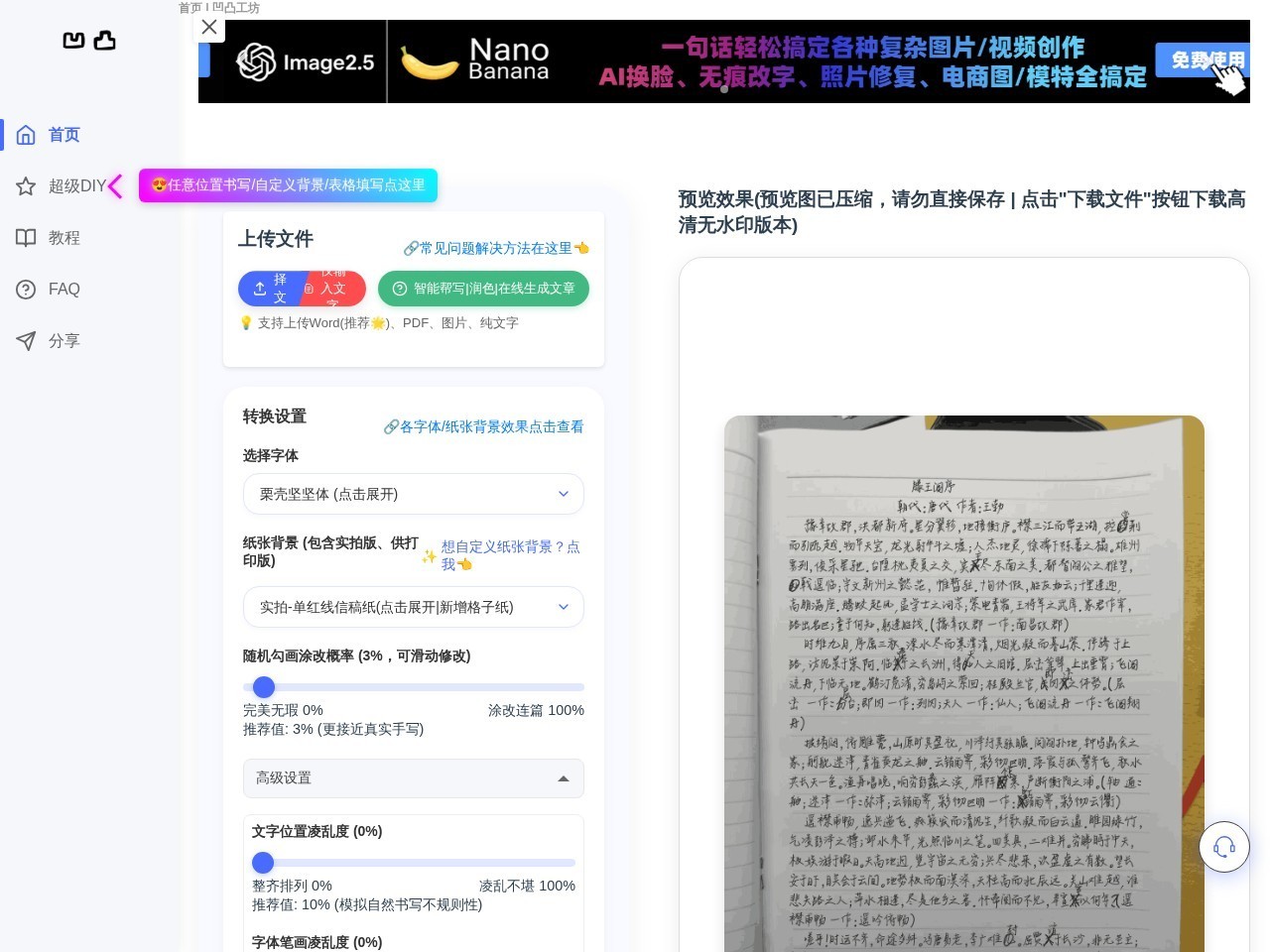 凹凸工坊