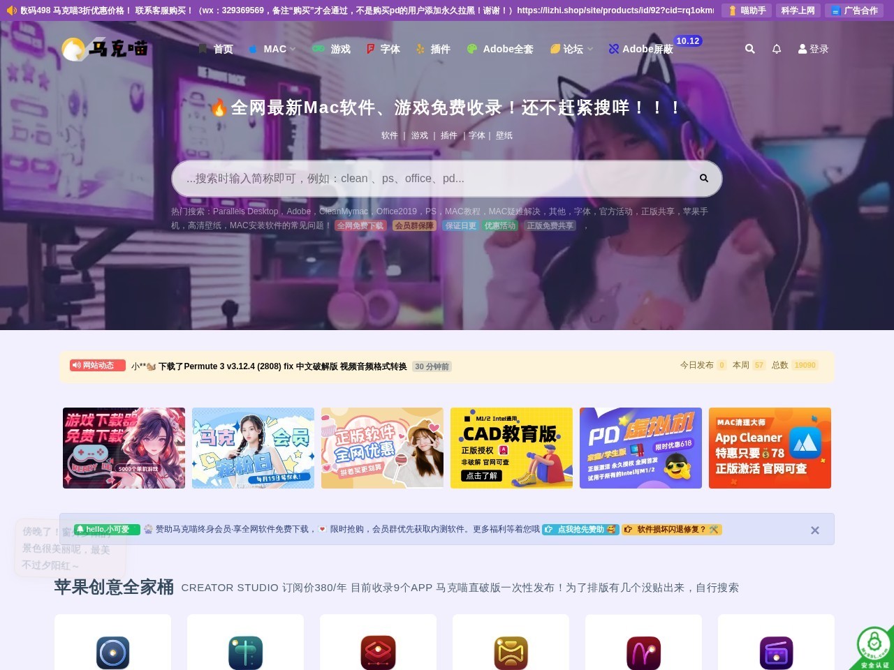 马克喵