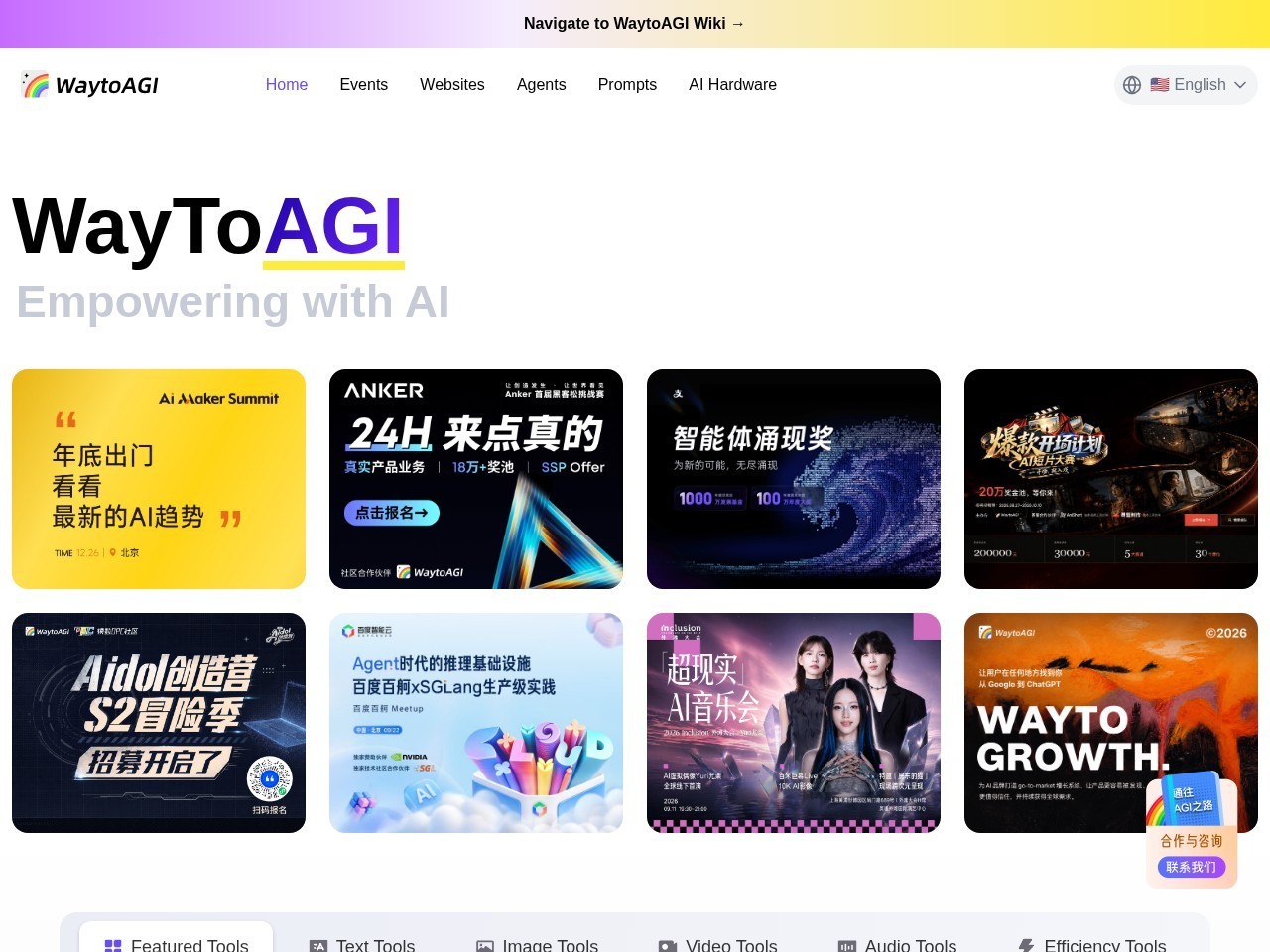 WaytoAGI