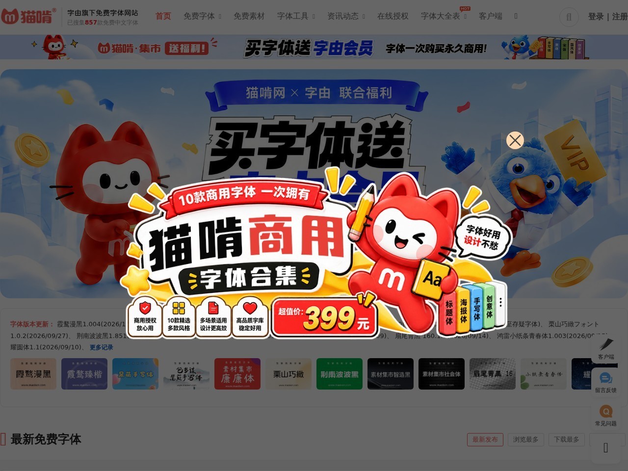 猫啃网
