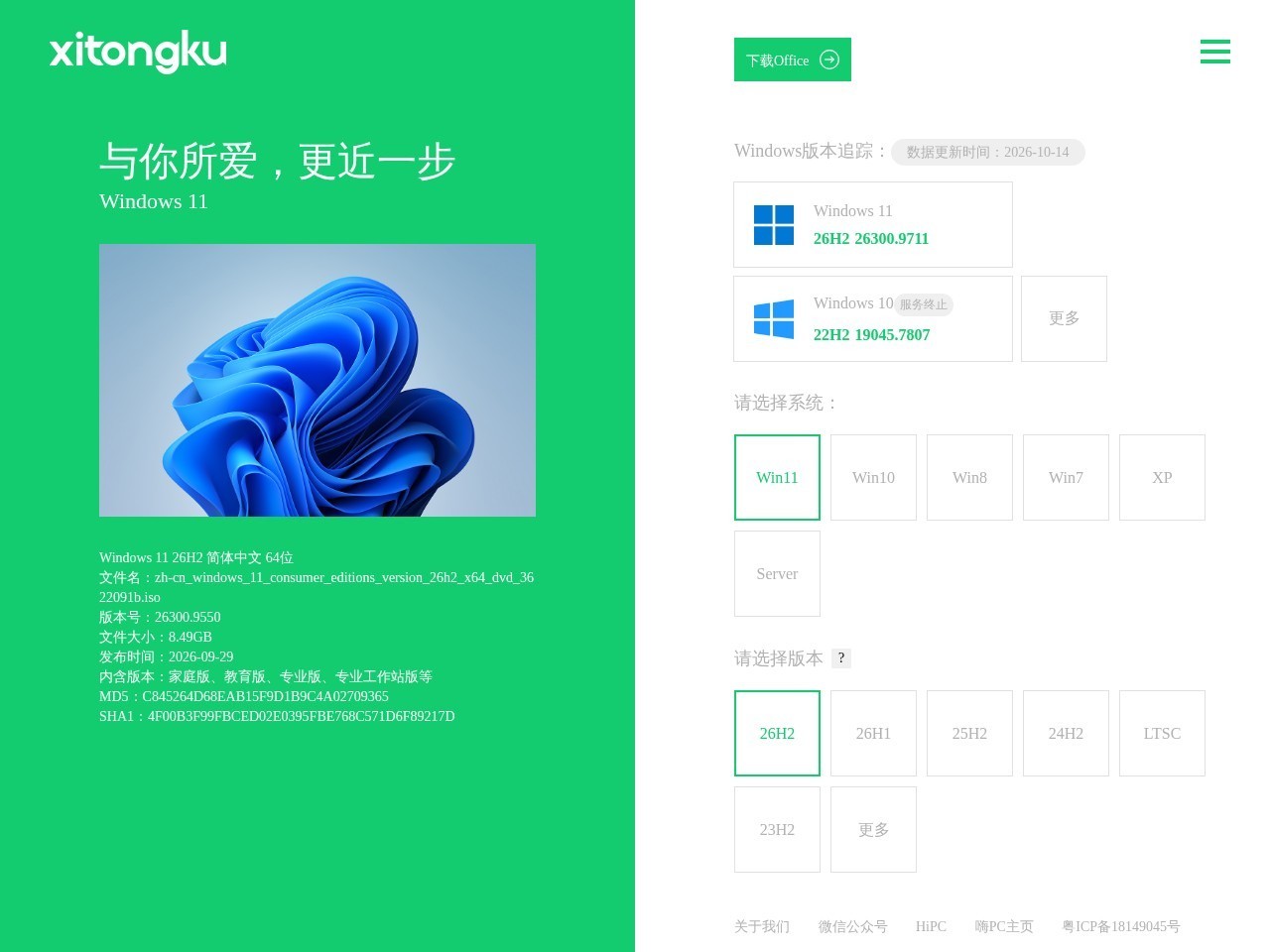 MSDN系统库