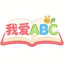 我爱ABC早教资源站