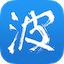 波普辞典