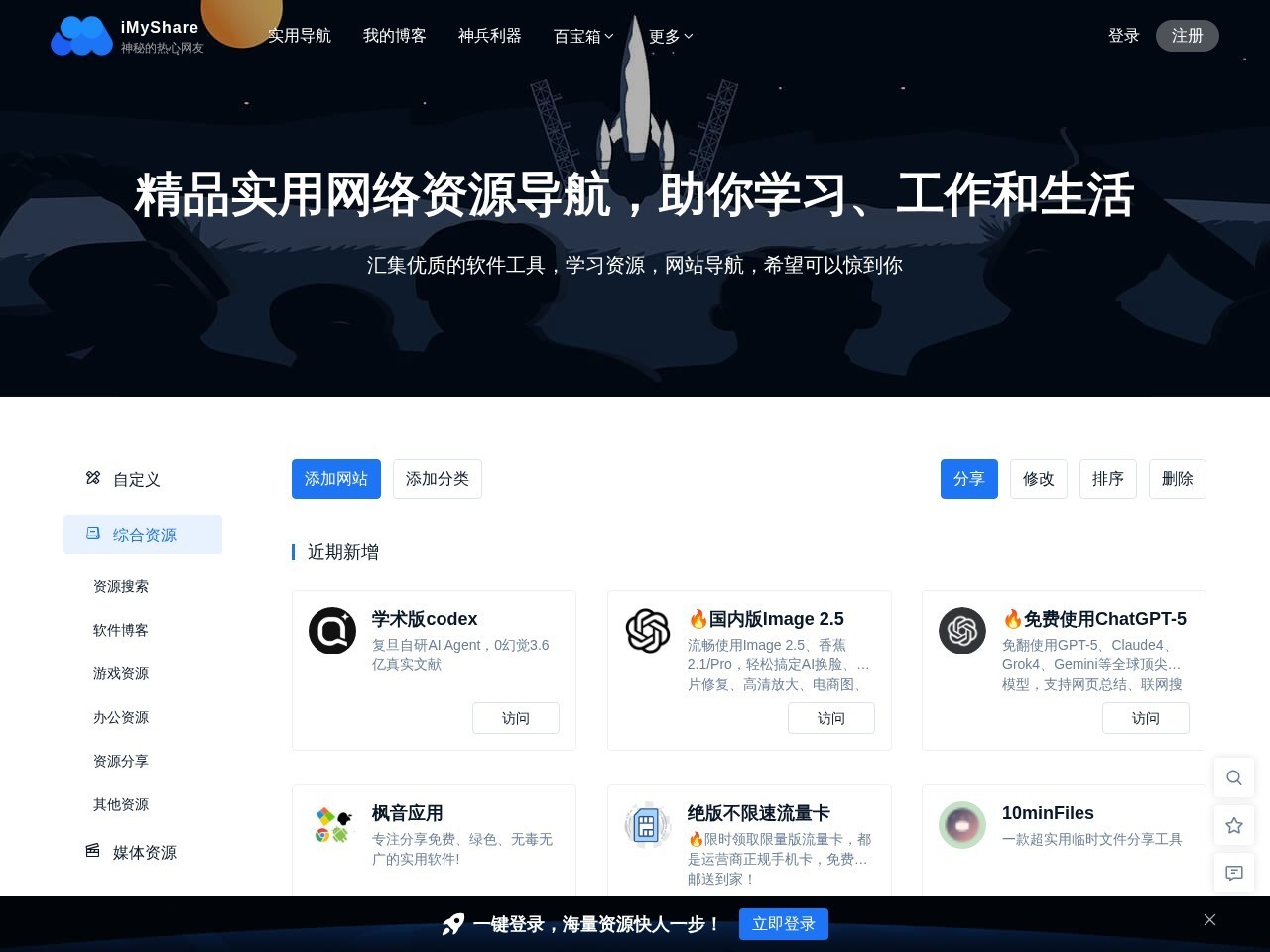 神秘的热心网友