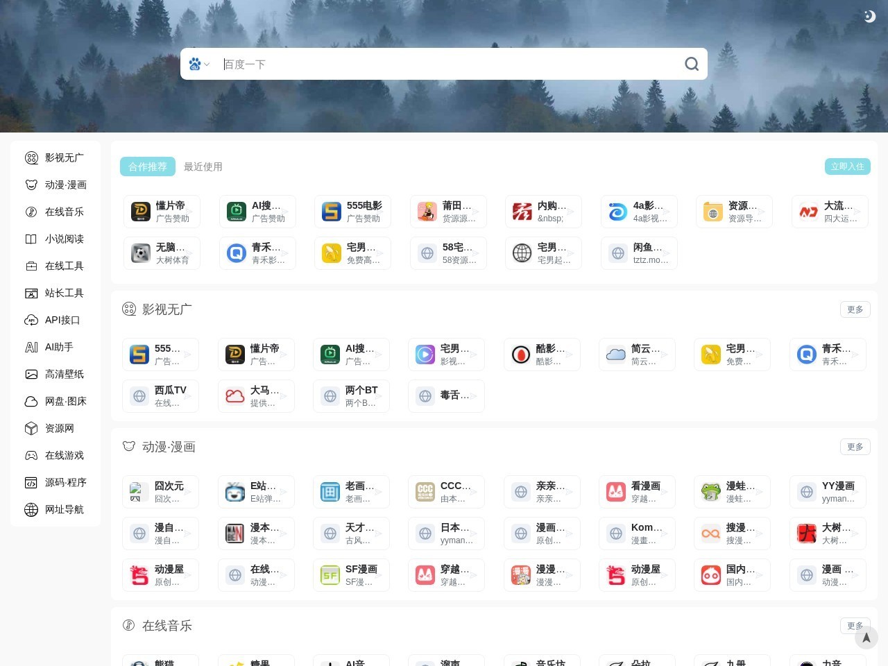 789技术导航